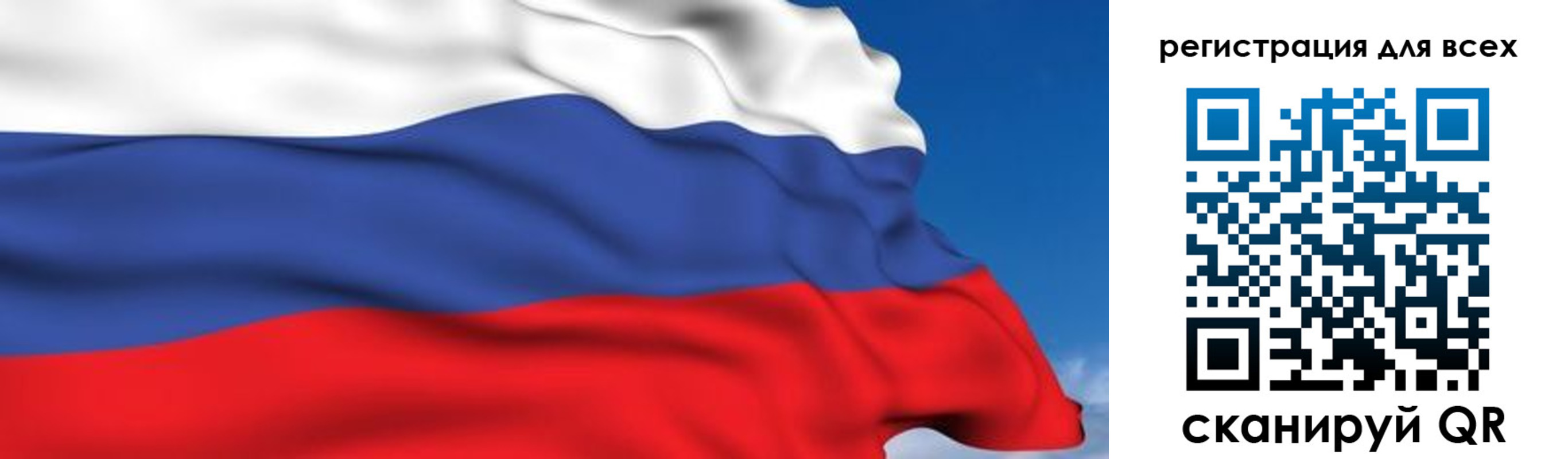 временная регистрация гарантия в Ельне