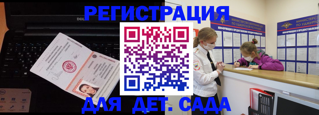найти адрес прописки в Ельне