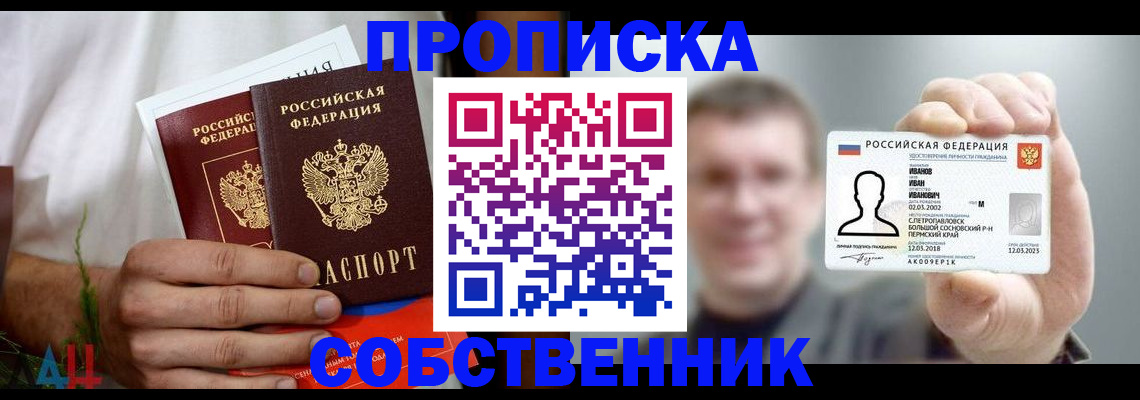 временная регистрация госуслуги в Ельне